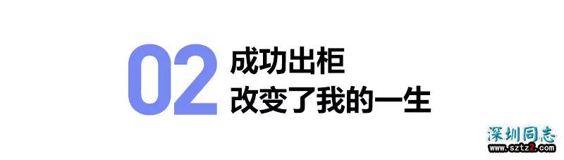 我60岁的爸妈，瞒着我去参加同性恋聚会